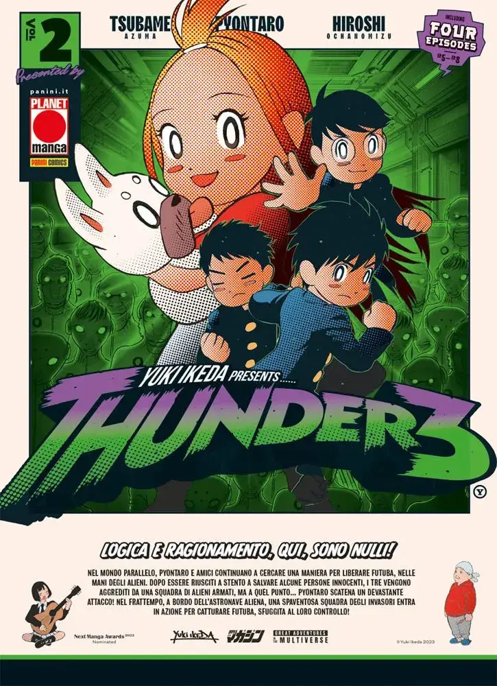 Volume cover
